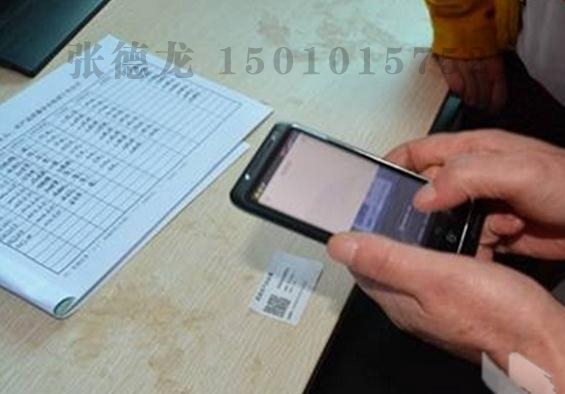 柳钢产品启用二维码防伪标签